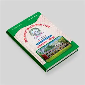 Diary Print in Bangladesh (2) Diary Print in Bangladesh (1)