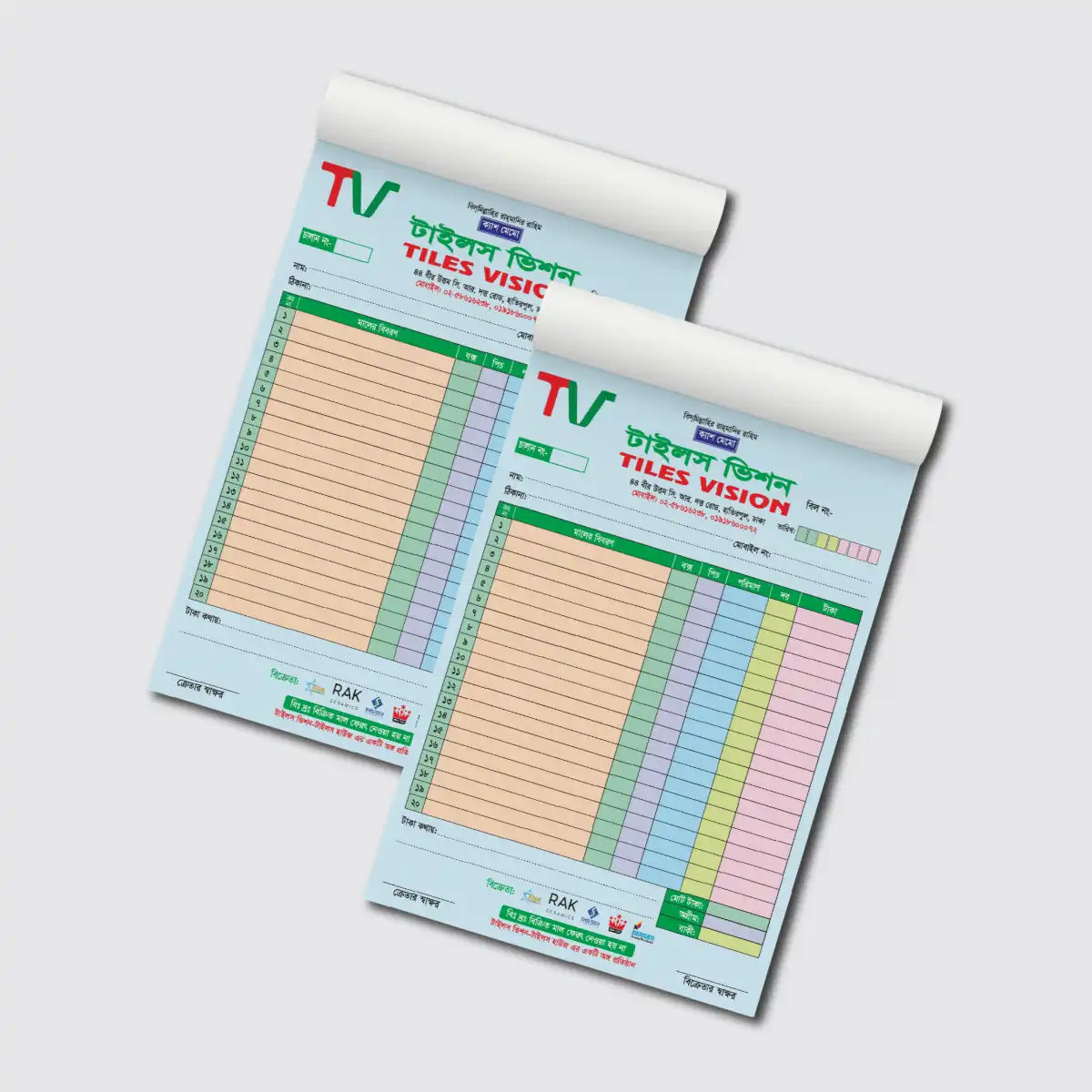 Invoice Cash Memo Print in Bangladesh (1) Invoice Cash Memo Print in Bangladesh (1)