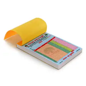 Invoice Cash Memo Print in Bangladesh (2) Invoice Cash Memo Print in Bangladesh (1)