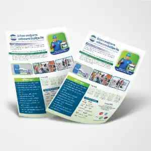 Leaflet Print in Bangladesh (3) Leaflet Print in Bangladesh (1)